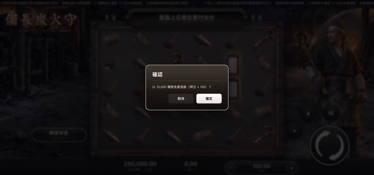 備長炭火守 — 購買特色