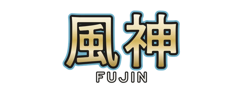 風神 Fujin