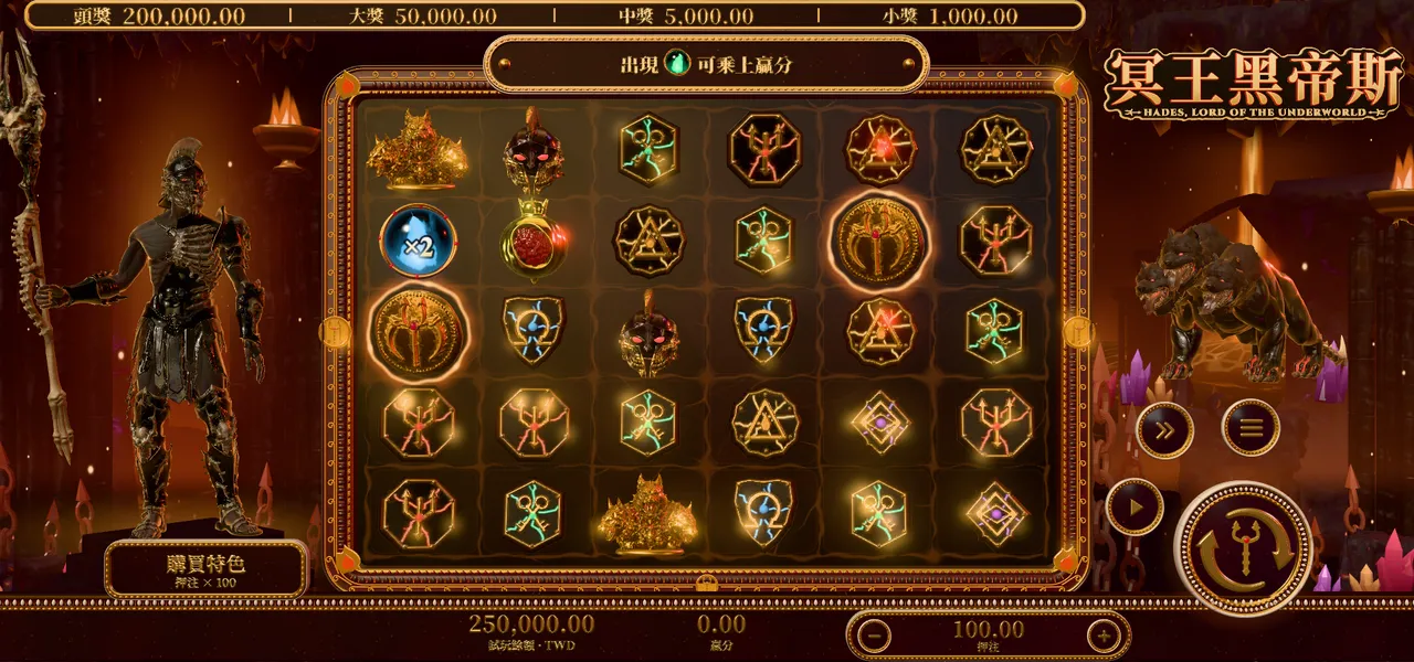 冥王黑帝斯 — 主遊戲盤面
