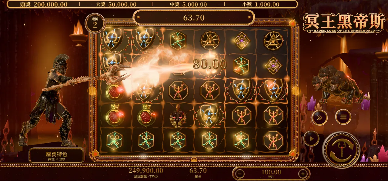 冥王黑帝斯 — 連消得分