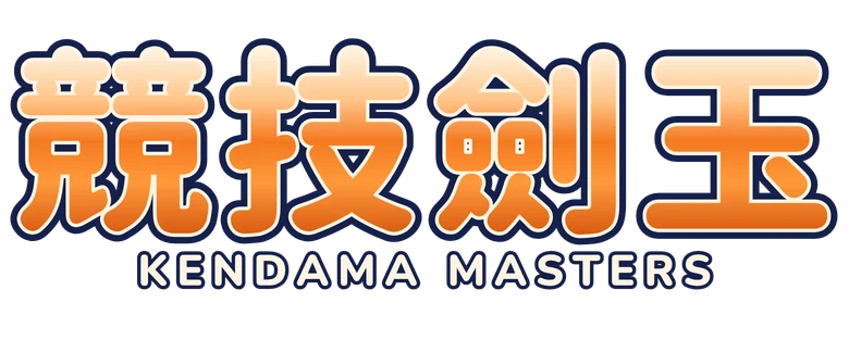 競技劍玉 Kendama Masters