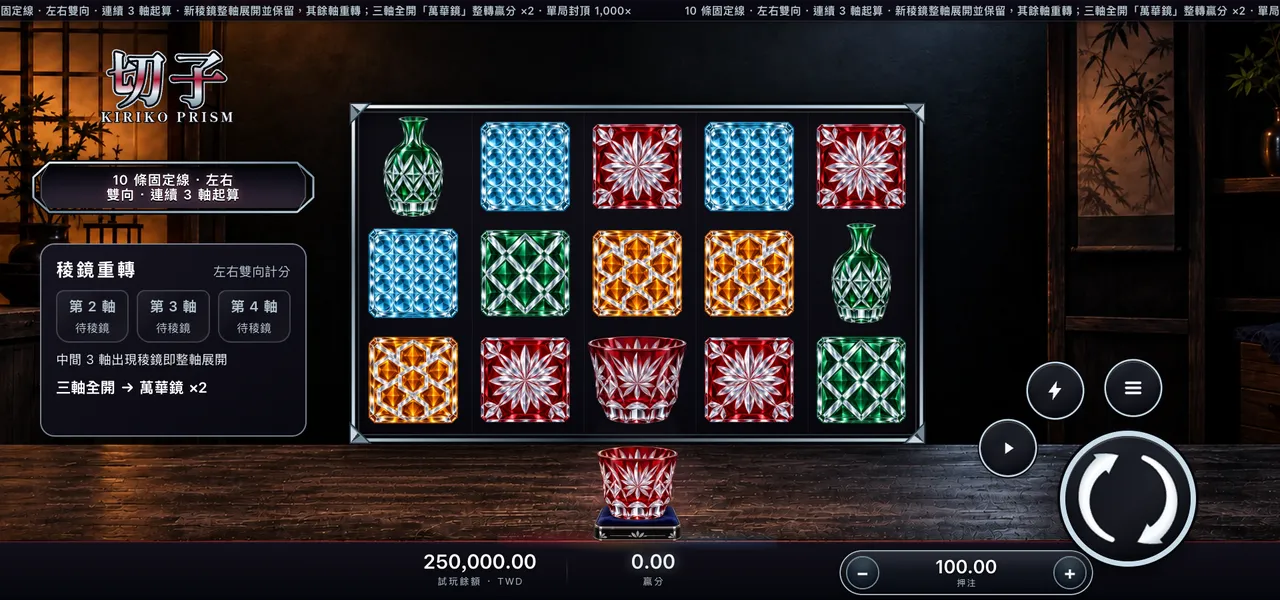 切子硝子 — 切子工房