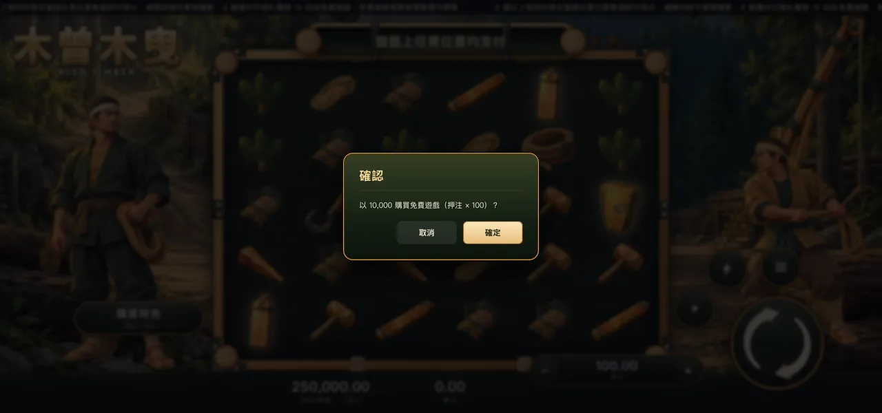 木曾木曳 — 購買特色