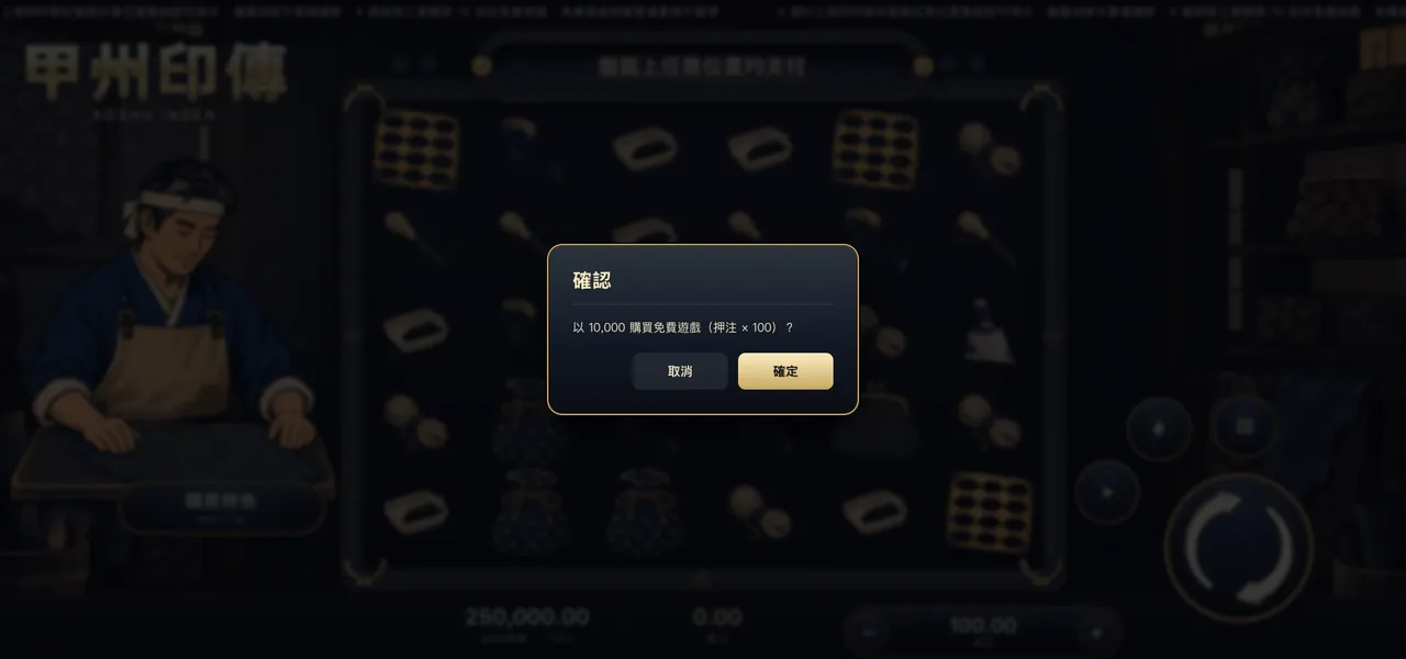 甲州印傳 — 購買特色