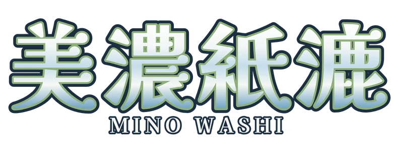 美濃紙漉 Mino Washi