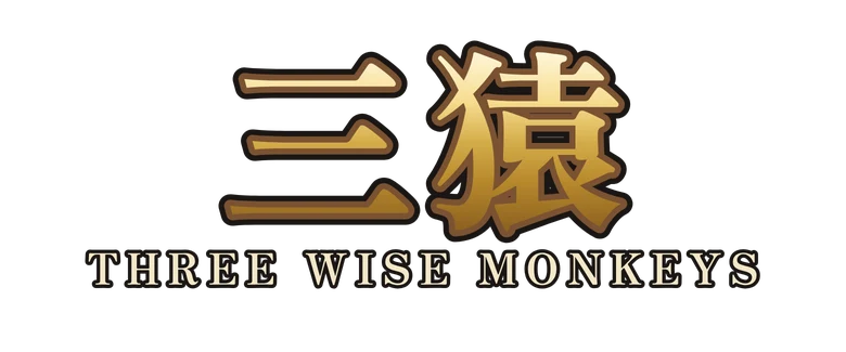 三猿 Three Wise Monkeys
