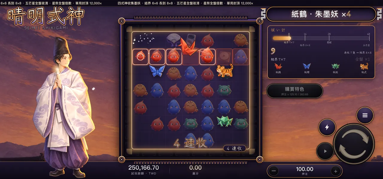 晴明式神 — 式神收集