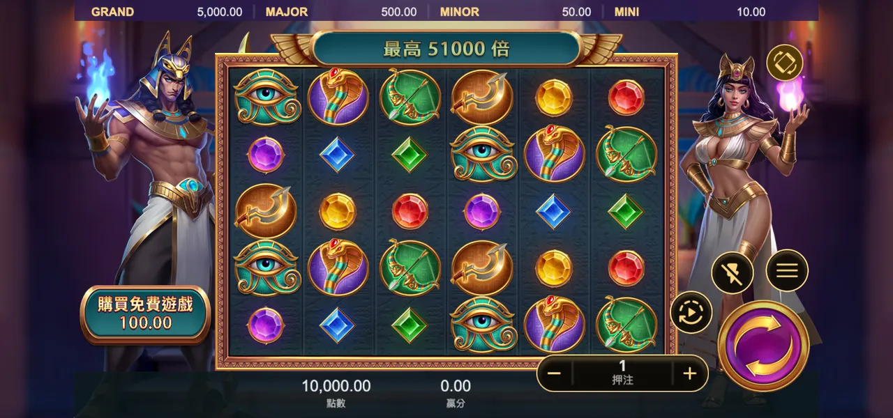 戰神賽特 — 主遊戲盤面