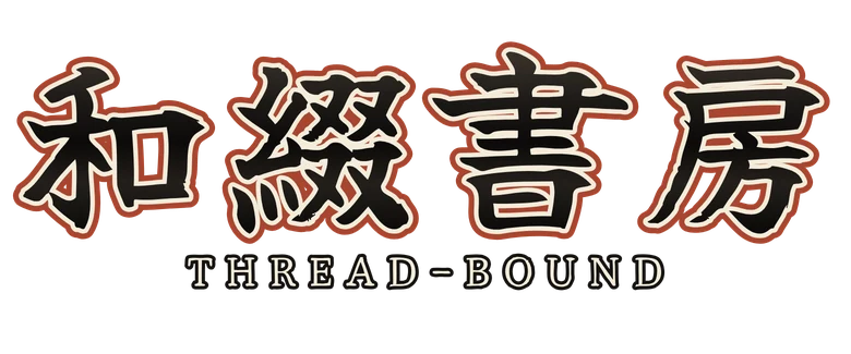 和綴書房 Thread-Bound