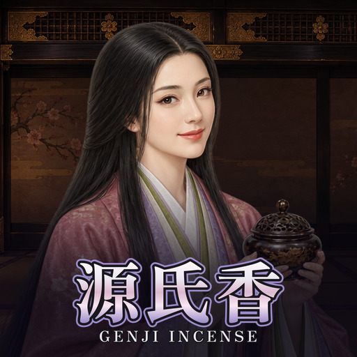 源氏香 Genji Incense