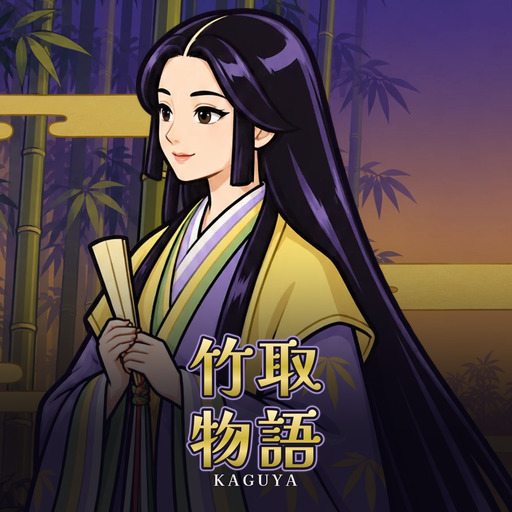竹取物語 Kaguya