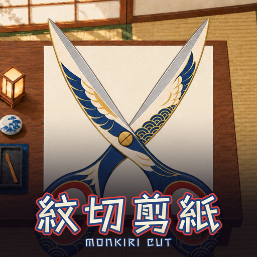 紋切剪紙 Paper Crests
