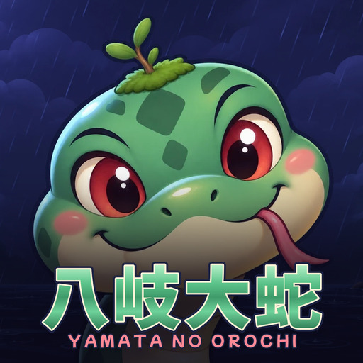 八岐大蛇 Yamata no Orochi